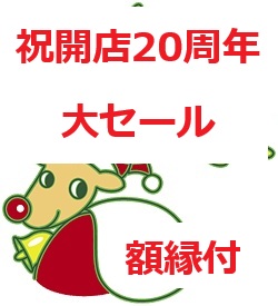 バリ絵画 在庫処分コーナー