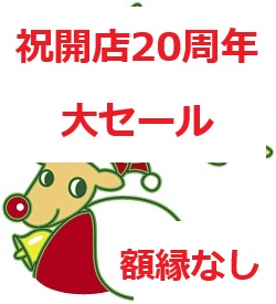 バリ絵画 在庫処分コーナー